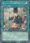 DBWS-JP037 P-N Recette de Poisson～魚料理のレシピ～