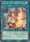  DBWS-JP038 N Recette de Viande～肉料理のレシピ～ 