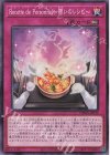  DBWS-JP039 N Recette de Personnel～賄いのレシピ～ 