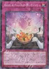  DBWS-JP039 P-N Recette de Personnel～賄いのレシピ～ 