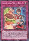 DBWS-JP040 P-N Recette de Specialite～料理長自慢のレシピ～ 