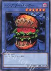  DBWS-JP041 N ハングリーバーガー 