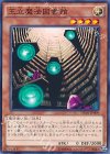  DC01-JP009 N 王立魔法図書館 