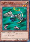  DC01-JP015 P-N スケルエンジェル 