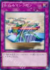  DC01-JP030 N 仕込みマシンガン 