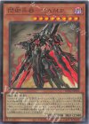  DDS2-JP003 UR 閃術兵器-Ｈ.Ａ.Ｍ.Ｐ. 