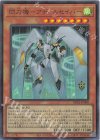  DDS2-JP008 UR 閃刀機-アディルセイバー 