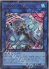  DDS2-JP010 UR 閃刀姫-シズク(イラスト違い版) 