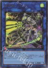  DDS2-JP011 UR 閃刀姫-ハヤテ 