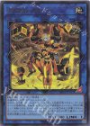 DDS2-JP012 UR 閃刀姫-カイナ
