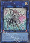  DDS2-JP014 UR 閃刀姫=ゼロ 