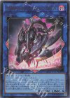  DDS2-JP017 UR 閃術兵器-S.P.E.C.T.R.A. 