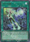 DDS2-JP018 UR 閃刀起動-エンゲージ 