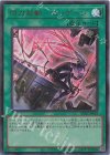  DDS2-JP018 UR 閃刀起動-エンゲージ(イラスト違い版) 