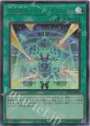  DDS2-JP020 UR 閃刀術式-ジャミングウェーブ 