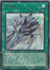  DDS2-JP025 UR 閃刀機構-ハーキュリーベース 