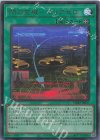  DDS2-JP027 UR 閃刀空域-エリアゼロ 