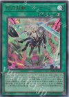 DDS2-JP030 UR 閃刀起動-リンケージ