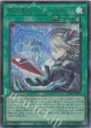  DDS2-JP031 UR 閃刀亜式-レムニスゲート 