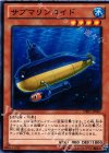  DE01-JP007 N サブマリンロイド 