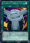  DE01-JP029 N ビークロイド・コネクション・ゾーン 
