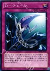  DE01-JP036 N D-チェーン 