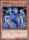  DE01-JP094 R 傀儡虫 