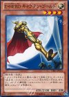 DE01-JP124 N E・HERO キャプテン・ゴールド