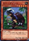  DE01-JP127 N キラーザウルス 
