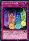DE01-JP153 N 究極・背水の陣