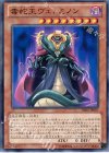  DE02-JP007 N 毒蛇王ヴェノミノン 