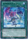 DE02-JP023 R 召喚師のスキル