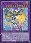  DE02-JP089 SR レインボー・ネオス 