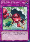 DE02-JP107 N 召喚制限-猛突するモンスター