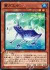 DE02-JP129 N 貫ガエル