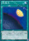  DE02-JP147 N 救援光 