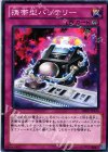  DE02-JP155 N 携帯型バッテリー 