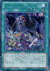  DE02-JP160 SE アドバンスド・ダーク 