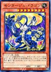  DE03-JP005 N モンタージュ・ドラゴン 