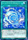  DE03-JP021 N シンクロキャンセル 
