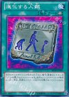  DE03-JP025 N 進化する人類 