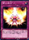  DE03-JP031 N 雷の裁き 