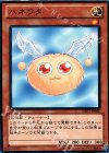 DE03-JP045 N ハネワタ