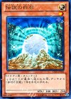 DE03-JP046 R 伝説の白石