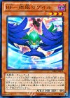  DE03-JP072 SR BF-疾風のゲイル 