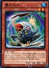  DE03-JP087 N 裏ガエル 