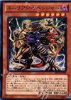  DE03-JP090 N エーリアン・リベンジャー 