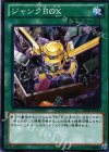 DE03-JP144 N ジャンクBOX