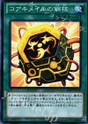 DE03-JP146 N コアキメイルの鋼核