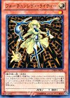  DE04-JP004 N フォーチュンレディ・ライティー 